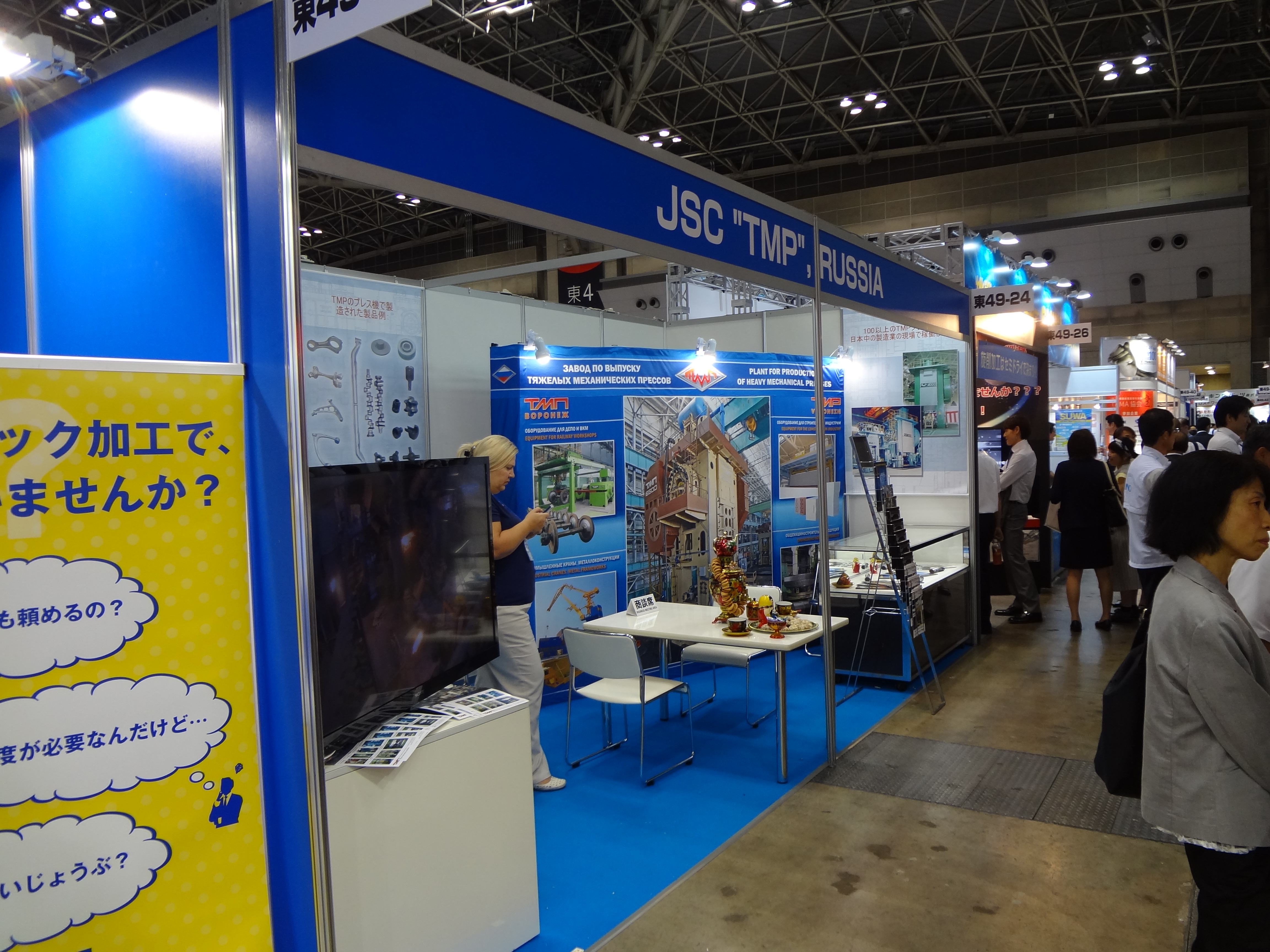������� M-Tech 2015