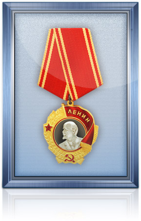 The order of Lenin