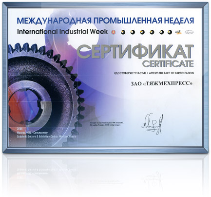 International industrial week