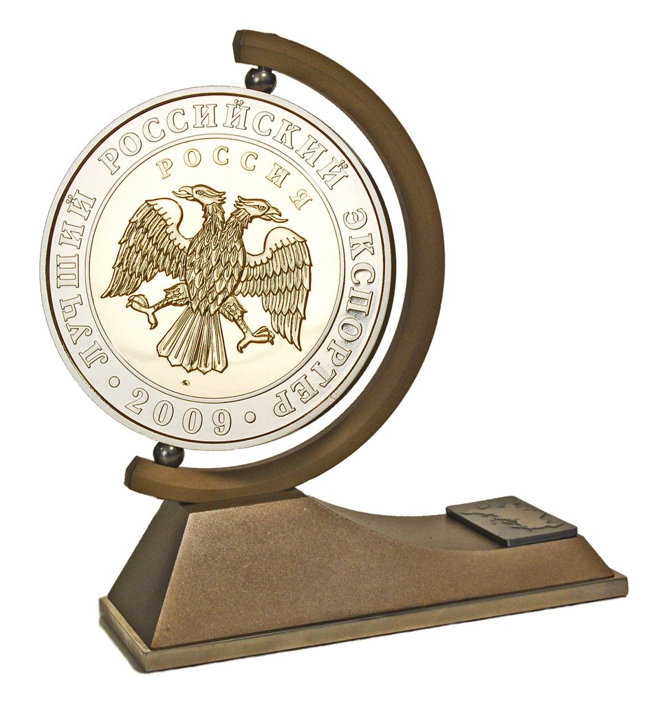 The Best Russian Exporter 2009