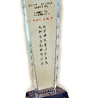 "MetalForm China 2014" Fair